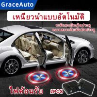 ยอดฮิต 【】ไฟประตูรถยนต์ Car Door Light LED ไฟติดประตูรถยนต์ ไฟต้อนรับประตู ไฟโลโก้ประตูรถ ไฟส่องประตูรถ ไฟเปิดประตูรถ ขายดี กรอบ ป้าย ทะเบียน กรอบ ป้าย ทะเบียน มอเตอร์ไซค์ กรอบ ป้าย ทะเบียน รถยนต์ กรอบ ป้าย ทะเบียน ไท เท