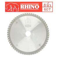 RHINO ใบเลื่อยวงเดือนตัดไม้ ตราแรด ( ขนาด 8 นิ้ว60 ฟัน )  ฟันคาร์ไบด์สุดคม  ของแท้จากเยอรมัน คงทน ไร้เทียมทาน !!