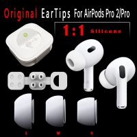 ฟองน้ำหูฟัง AKG หูฟังซิลิโคนของแท้สำหรับ Apple Airpods Pro 2ปลายหูหูฟังปรับเปลี่ยนได้จุกหูฟังเล็กกลางใหญ่