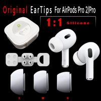 [2023ใหม่] ฟองน้ำหูฟัง AKG หูฟังซิลิโคนของแท้สำหรับ Apple Airpods Pro 2ปลายหูหูฟังปรับเปลี่ยนได้จุกหูฟังเล็กกลางใหญ่