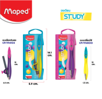 Maped (มาเพ็ด) วงเวียน STUDY POP 2P Maped รหัส CP/194102 , CP/194500