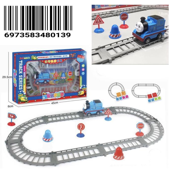 M-Moneytoys รถไฟโทมัส วิ่งบนราง RS-905 ขนาดกล่อง 6*29.5*45 cm LKmw  ของเล่นเด็ก  สินค้าขายดี ของสะสม  ของขวัญ  ของเล่นราคาถูก  เกมครอบครัว  ของเล่นเสริมทักษะ  ตัวต่อ  ราคาถูกที่สุด โมเดล   หุ่นยนต์ โมเดลรถ ของเล่น ของสะสม หุ้นยนต์ ตุ๊กตา สำหรับเด็ก โมเดลน