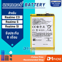 แบตเตอรี่ oppo Realme C3/Realme 5i/Realme 5 Battery แบต ใช้ได้กับ ออปโป้ Realme 5i,Realme 5,Realme C3 มีประกัน 6 เดือน