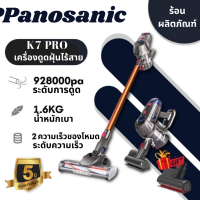 ?จัดส่ง24ชม? K7 PRO เครื่องดูดฝุ่นไร้สาย ฟรี ไรฝุ่น รับประกัน 5 ปี เครื่องดูดฝุ่นไร้สายสำหรับโฮมออฟฟิศ