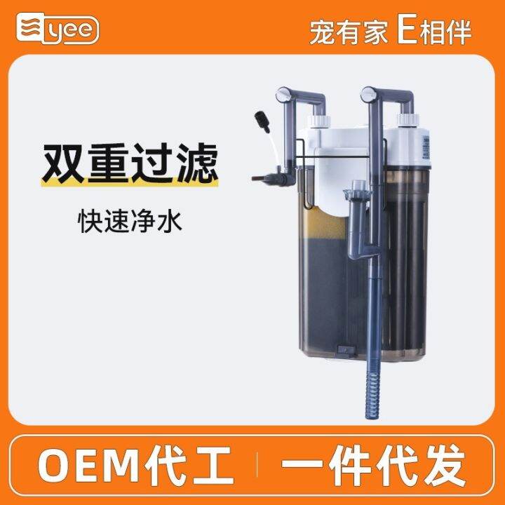 [COD] tank filter external barrel purification three-in-one wall ...