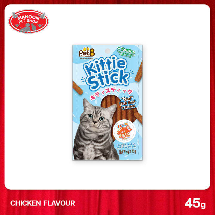 manoon-pet8-jpt01-kittie-stick-cat-treat-เพ็ทเอ็ท-คิตตี้-สติ้ก-ขนมแมว-แบบแท่ง-ผสมวิตามินทอรีน-ขนาด-45-กรัม