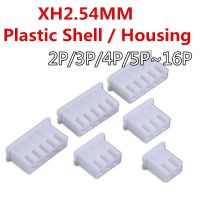 50pcs XH2.54mm Plastic Shell / Housing XH-Y 2P/3P/4P/5P/6P/7P/8P/9P/10P/11P/12P/13P/14P/15P/16P White connector 2.54mm Pitch WATTY Electronics