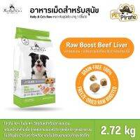 Kelly &amp; Co’s Raw Boost อาหารเม็ดเคลลี่แอนด์โค สำหรับสุนัขโต อายุ 1 ปีขึ้นไป โปรตีนสูง ปลอดธัญพืช แซลมอน ตับวัว 2.72 kg