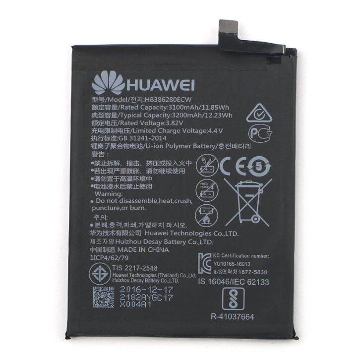 Batterie De Remplacement Pour Huawei P10 / Honor 9 - 3200mAh, Qualité équivalente HB386280ECW - Vendeur Français