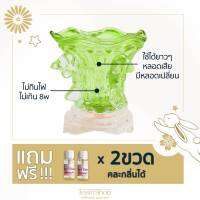 เตาแก้วอโรมาไฟฟ้า + แถมฟรีน้ำหอมระเหย 5cc. 2 ขวด ใช้ดีมาก! (มีหลายสีให้เลือก)