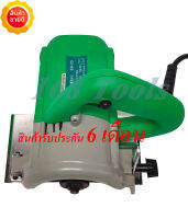 เครื่องตัดหินอ่อน/เครื่องตัดน้ำ Mailtank 1200 วัตต์ รุ่น SH-59