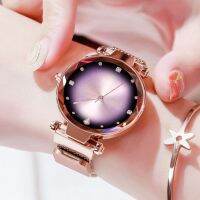 นาฬิกาข้อมือสตรีสแตนเลสลาย Starry Sky Quartz Watch