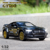 ?ส่งภายใน24ชม?โมเดลรถ รถโมเดลเหล็ก Alloy Car Model Ford Mustang GT500（1:32）