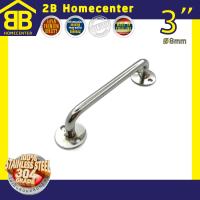 มือจับประตู หน้าต่าง สเตนเลสแท้(SUS304JP) 2Bhomecenter NO.77-3”(PS)