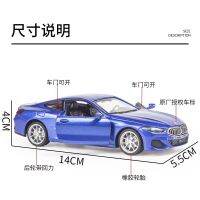 2023 โมเดลรถอัลลอยที่ได้รับอนุญาตจำลองโมเดลรถ BMW BMW Z4 เบนท์ลีย์คอนติเนนตัลโมเดลรถของเล่น