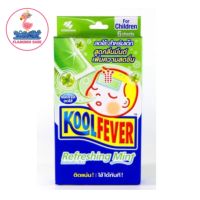 Kool Fever Mint คูลฟีเวอร์ แผ่นเจลลดไข้ กลิ่นมิ้นท์ สำหรับเด็กโต 6 แผ่น/กล่อง (1 กล่อง) KoolFever