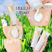 โลชั่นผิวขาว TWG Brighten Body Cream lotion  ฟื้นฟูผิว ผิวขาว บำรุงผิว ปรับสีผิว ขนาด 120 กรัม