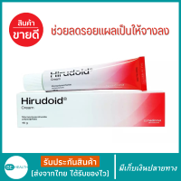 ครีมลดรอยแผลเป็น Hirudoid cream ฮีรูดอยด์ครีม หลอดแดง 10, 20, 40 กรัม ลดรอยดำ รอยแดงจากสิว Scar cream ใช้ได้ผู้ใหญ่ เด็ก ลดรอยแผลเป็นที่ขา บนหน้า แผลเป็นดำ ครีมลดรอยแผลเป็นคีลอยด์ แผลเป็นนูน ช่วยให้แผลเป็นจางลงหายเร็วขึ้น ลดแผลเป็น เด็ก ครีมทาลดรอยแผลเป็น