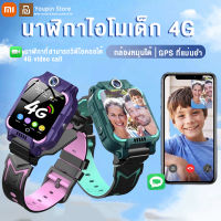 Youpin นาฬิกาไอโมเด็ก 4G ของแท้  imoo watch 4G/WiFi หมุนได้ 360 องศา พร้อมกล้องHD GPS watch ทนต่อน้ำ วิดีโอแชทผ่านกล้องนาฬิกาได้