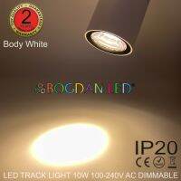 LED BL-Track light Dimmerble 10W 3000K 220VAC โคมขาวแสงวอร์มไวท์ ไฟติดรางไฟแทรกไลท์ รุ่นหรี่แสงได้ ยี่ห้อ “BOGDAN LED”