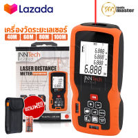 InnTech เครื่องวัดระยะ เลเซอร์วัดระยะ 40/60/80/100 เมตร เครื่องวัดระยะเลเซอร์ขนาดพกพา ตลับเมตรดิจิตอล อุปกรณ์ เครื่องมือช่าง เลเซอร์ LDM - Laser Distance Meter