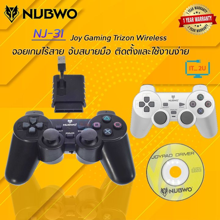 nubwo-nj-31-gaming-joy-controller-wireless-usb-จอยเกมมิ่งไร้สาย-สำหรับ-pc-ps2-ps3