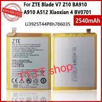 แบตเตอรี่ dtac ZTE Blade A512 A910 Li3925T44P8h786035 2500mAh ประกันนาน 3 เดือน