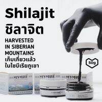 ชิลาจิต Shilajit จากเทือกเขาไซบีเรีย  100% Pure Shilajit from the Heart of Siberian Mountains – Pharmacy Approved Certification