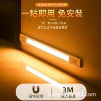 Xiaomi Led ตู้บางเฉียบแสงเหนี่ยวนำกับ USB อินฟราเรดตู้เสื้อผ้าไฟกลางคืนขนาดเล็กทางเดินตู้รองเท้าแถบแสง