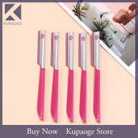 [Kupaoge] 5pcs Face eyebrow เครื่องกำจัดขนมีดโกน Trimmer เครื่องโกนหนวดกำจัดขนเครื่องมือผู้หญิง