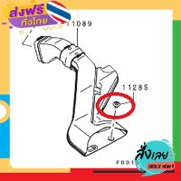 ส่งฟรี กิ๊บล็อคกรองอากาศ แลนเซอร์ EX Mitsubishi แท้เบิกศูนย์ รหัส MB938520 ส่งจากกรุงเทพ เก็บปลายทาง