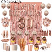 [Afei Toy Base]Chicinlife Rosegold 30th วันเกิดจำนวนฟอยล์บอลลูนฟางกล่องข้าวโพดคั่วผู้ใหญ่30ปีวันเกิด Party อุปกรณ์ครบรอบ