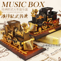 Retro Train Music Box Nostalgic Music Box Creative Gift Home Decoration Photography Props