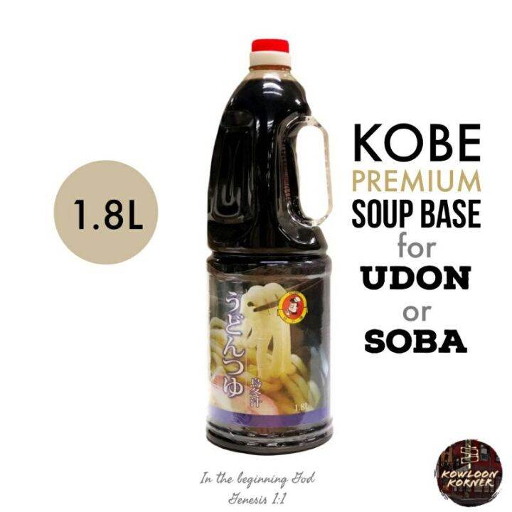 Kobe Premium Japanese Udon Noodle Soup Base 1.8L Soba Soup Stock