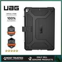 COD SDFGERGERTER UAG Metropolis Protective เคสกันกระแทก - Apple ipad 10.2 inch (7TH GEN 2019) (8TH GEN 2020)