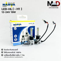 หลอดไฟรถยนต์ฟิลลิป PHILIPS NARVA LED H11 12-24V 24W รหัส LED-HL H11