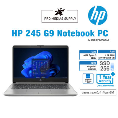 Notebook  HP 245 G9 (73Q61PA#AKL) Ryzen 3 5425U/4GB/256GB SSD/14.0″/Win11Home
