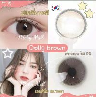 ? สุดปัง มีค่าสายตา ? Wink mini Dolly Gray Brown  สุดปัง คอนแทคเลนส์ รายเดือน มีอย แถมตลับฟรี เลนส์นิ่ม สวยปังมาก