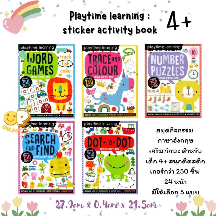 พร้อมส่ง Playtime Learning Sticker Activity Book , Workbook หนังสือกิจกรรมภาษาอังกฤษ  มีสติกเกอร์กว่า 250 ชิ้น มี 5 แบบ | Lazada.Co.Th
