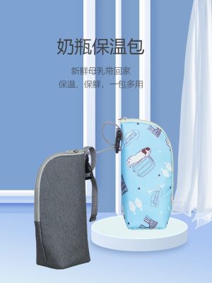 [COD] Baby bottle insulation bag waterproof baby mini portable hanging anti-fall detachable trailer