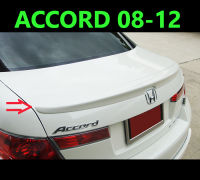 (ส่งฟรี)  สปอยเลอร์  Spoiler Accord G8 2008 2009 2010 2011 2012