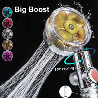 New Propeller Shower Head High Pressure Water Saving Turbo Showerhead With Fan Built-in Filter Rainfall Hand Bathroom Shower  by Hs2023