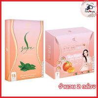 Per Peach Fiber เพอร์ พีช ไฟเบอร์[ขนาด 7 ซอง ] [1 กล่อง] คู่ S Sure เอส ชัวร์ [ขนาด 15 แคปซูล] [1 กล่อง]