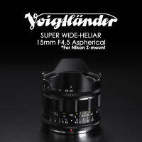 Voigtlander SUPER WIDE-HELIAR 15mm F4.5 Aspherical for the Nikon Z-mount (Full Frame) ***ประกันศูนย์ 2 ปี***