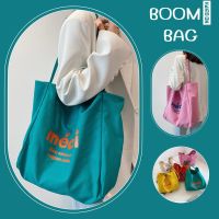 BOOM?กระเป๋าผ้า ใบใหญ่สกรีนลายอักษร 5 สี ผ้าแคนวาส