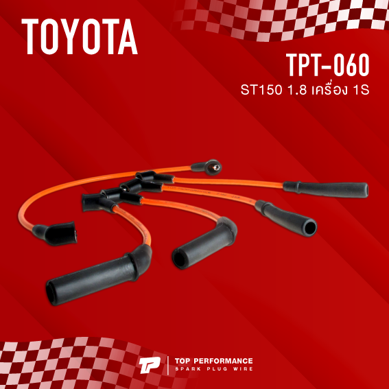 top-performance-ประกัน-3-เดือน-สายหัวเทียน-toyota-st150-1-8-เครื่อง-1s-made-in-japan-tpt-060-สายคอยล์-โตโยต้า