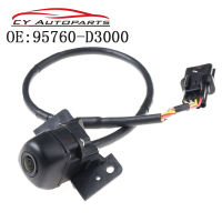 ใหม่คุณภาพสูงกล้อง Assy Back View สำหรับ Hyundai Tucson 95760-D3000 95760D3000