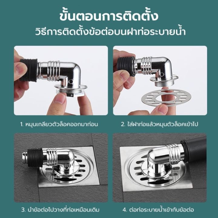 smilewil-ฝาปิดท่อ-ฝาปิดท่อน้ำทิ้ง-ข้อต่อพิเศษสำหรับท่อระบายน้ำเครื่องซักผ้า-ที่ปิดท่อ-32-47มม-ฝาท่อน้ำทิ้ง-ตะแกรงกันกลิ่น