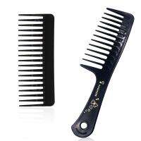 【YF】◙△▨  2 Types New Wide Comb Plastic Heat-resistant Large Hair Styling