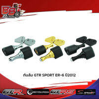 กันล้ม GTR SPORT ER-6 ปี2012